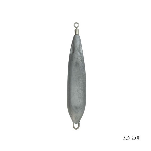 オモリグシンカー(20号-ムク)